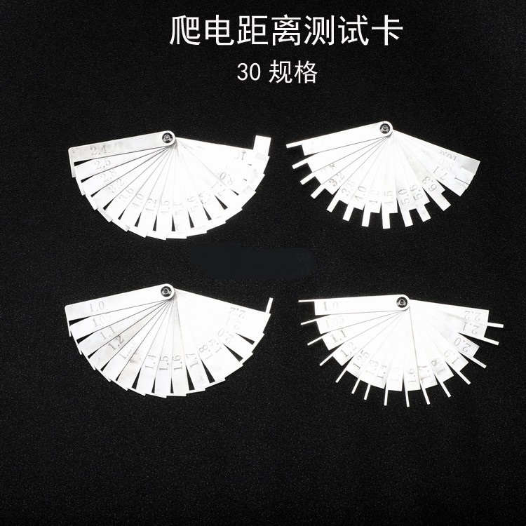 30規(guī)格爬電距離測(cè)試卡