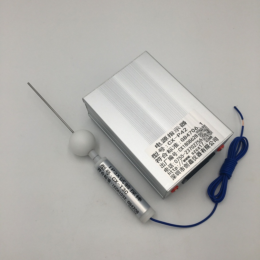 IP3X試驗探棒