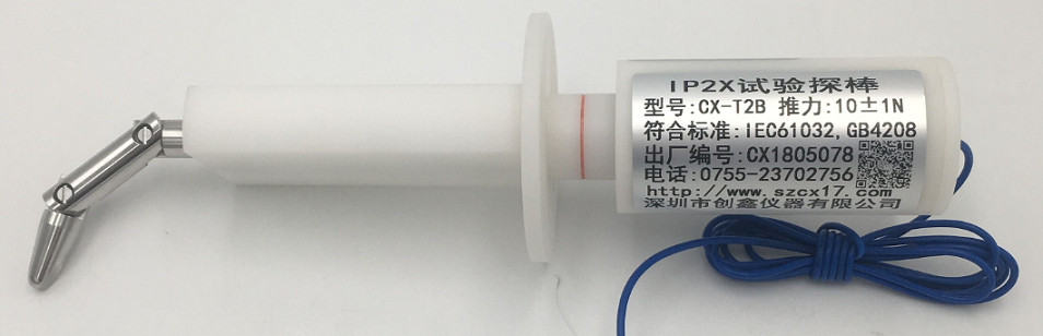 外殼防護IP2X試驗探棒