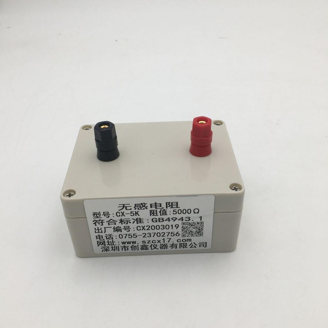 GB4943.1標(biāo)準(zhǔn)5000Ω無感電阻