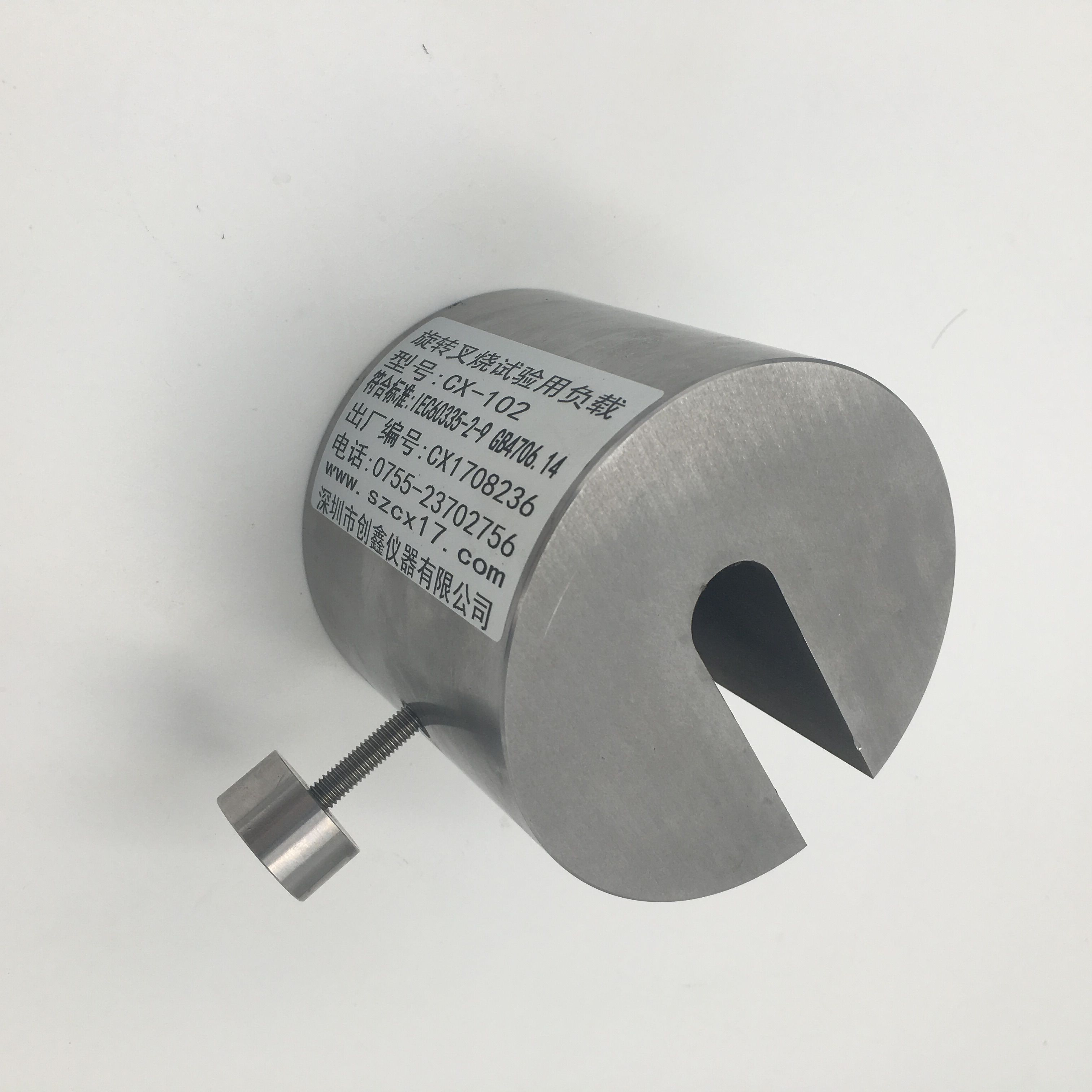 GB4706.22旋轉(zhuǎn)烤叉試驗用負載
