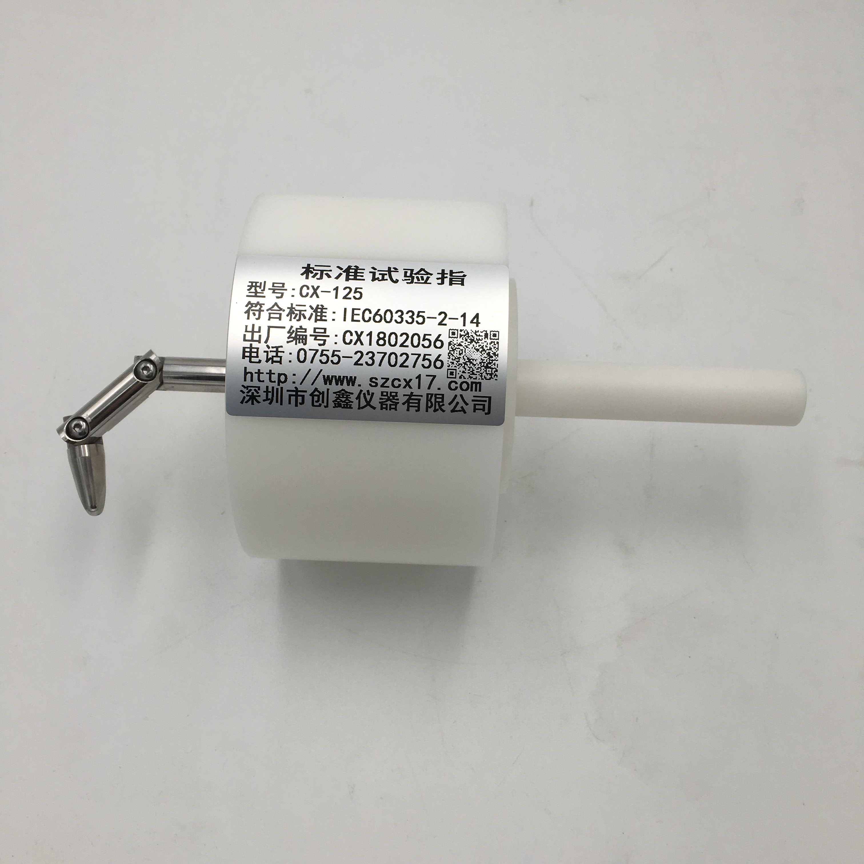 125mm大檔板試驗指