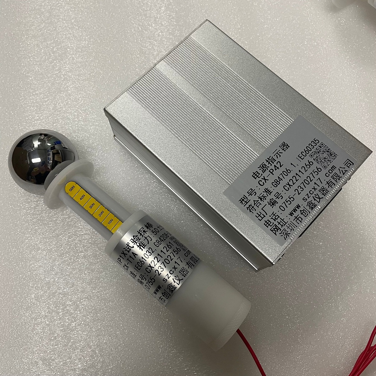 IP1X防塵試具
