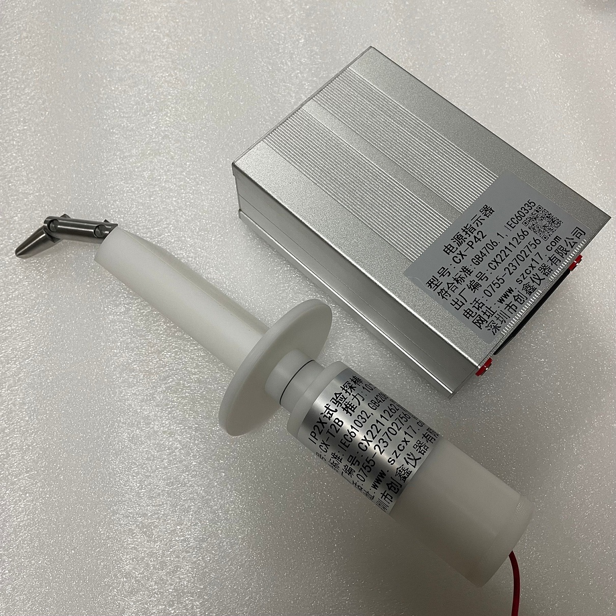 標準試驗指