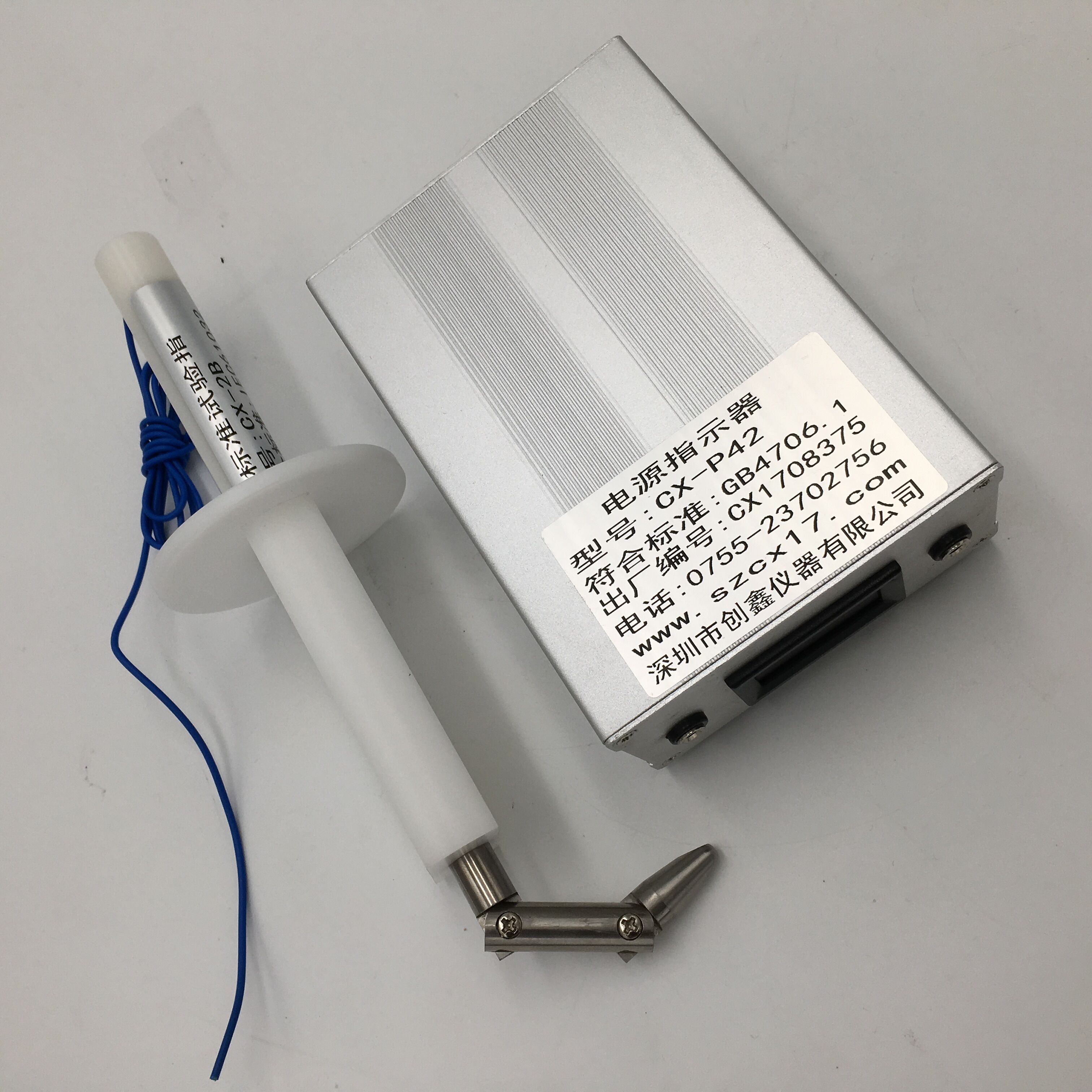 標準試驗指