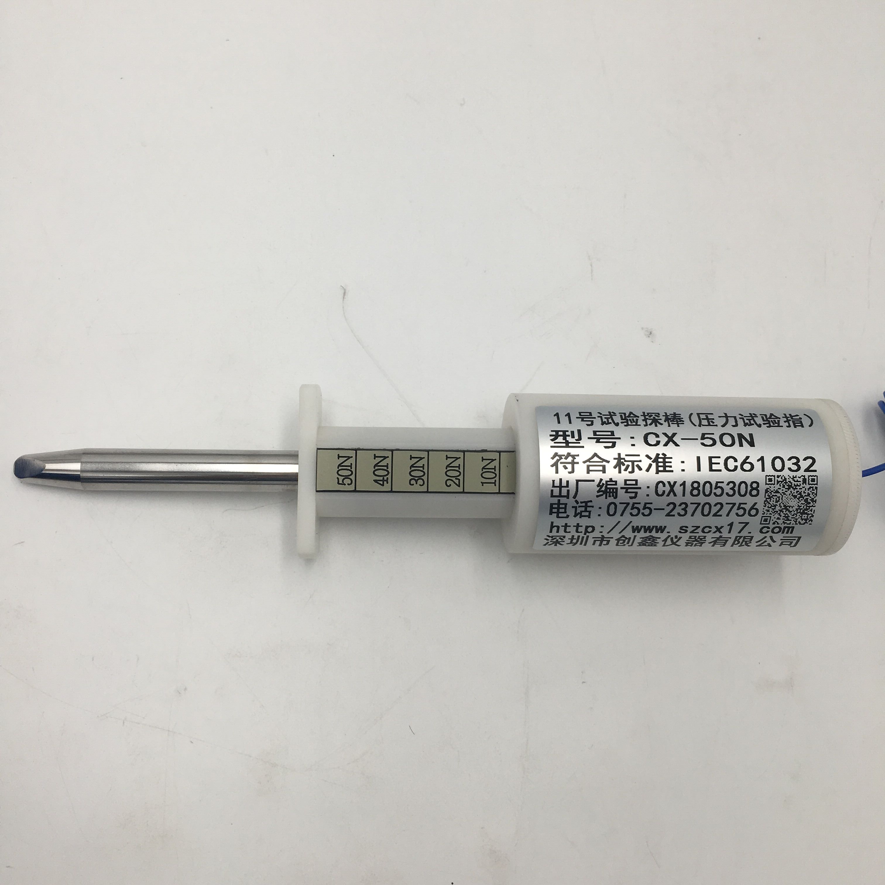 50N推力試驗指