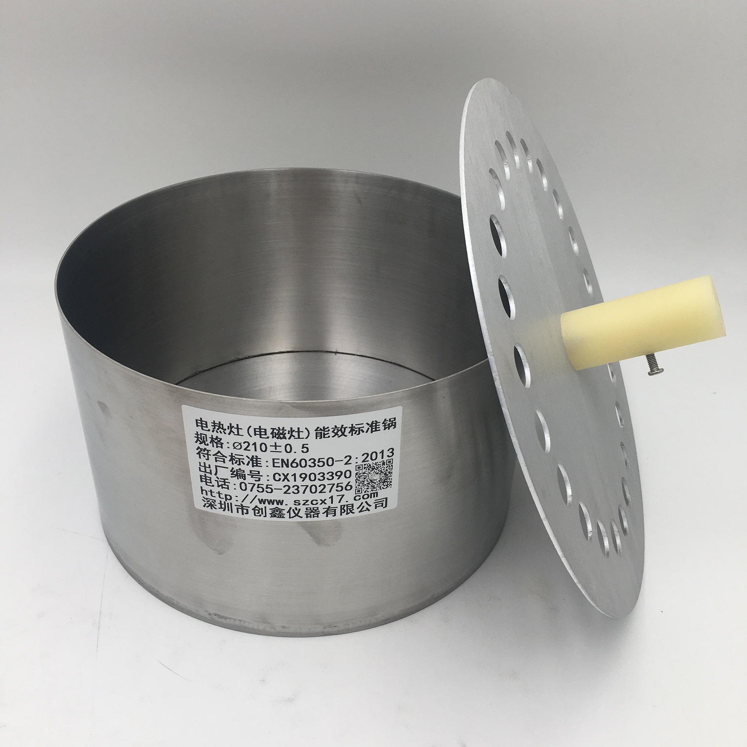 EN60350電熱灶能效標準鍋