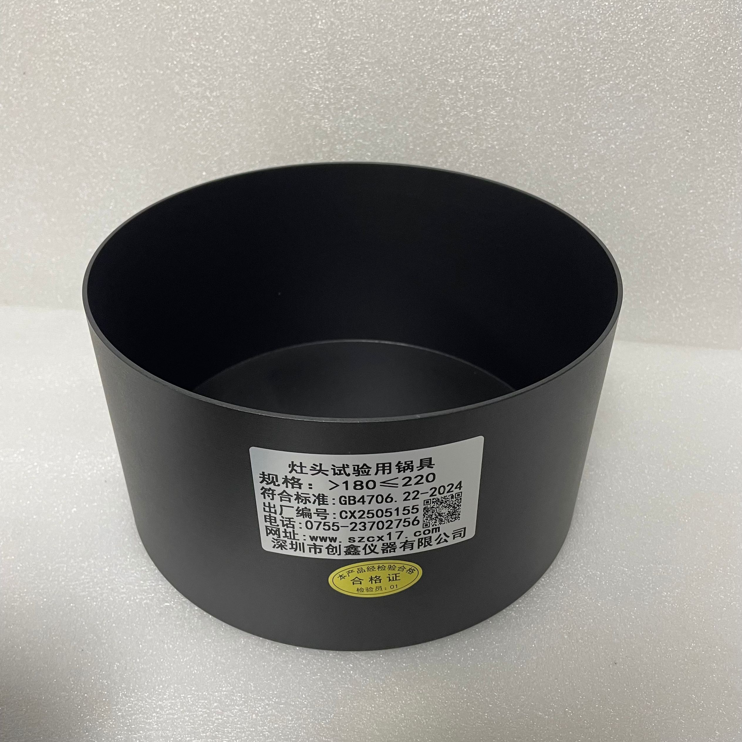 GB/T 4706.22-2024能效測試標(biāo)準(zhǔn)鍋