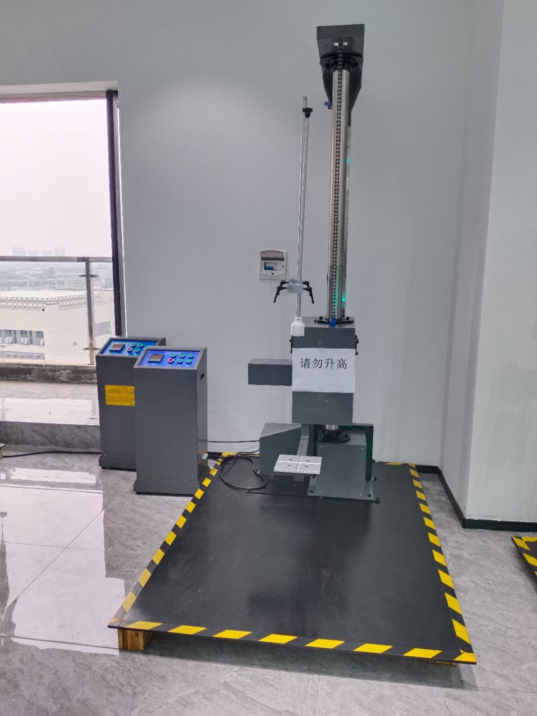跌落試驗機