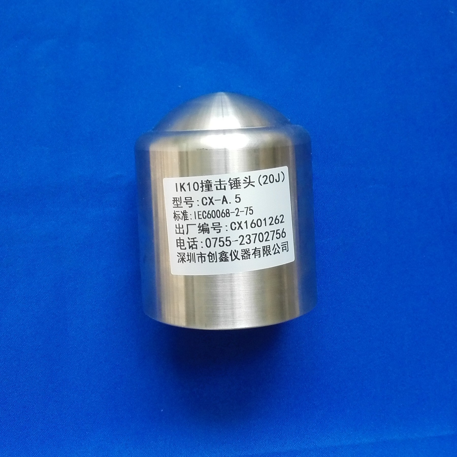 IK10沖擊錘頭