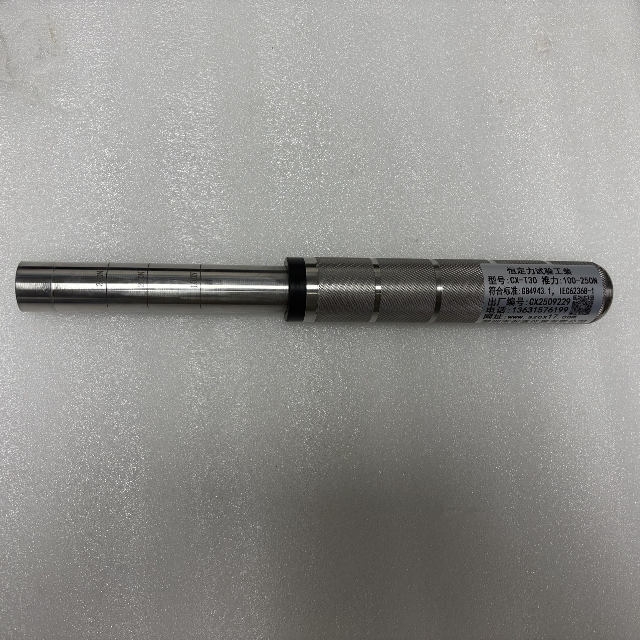 250N恒定力試驗(yàn)棒