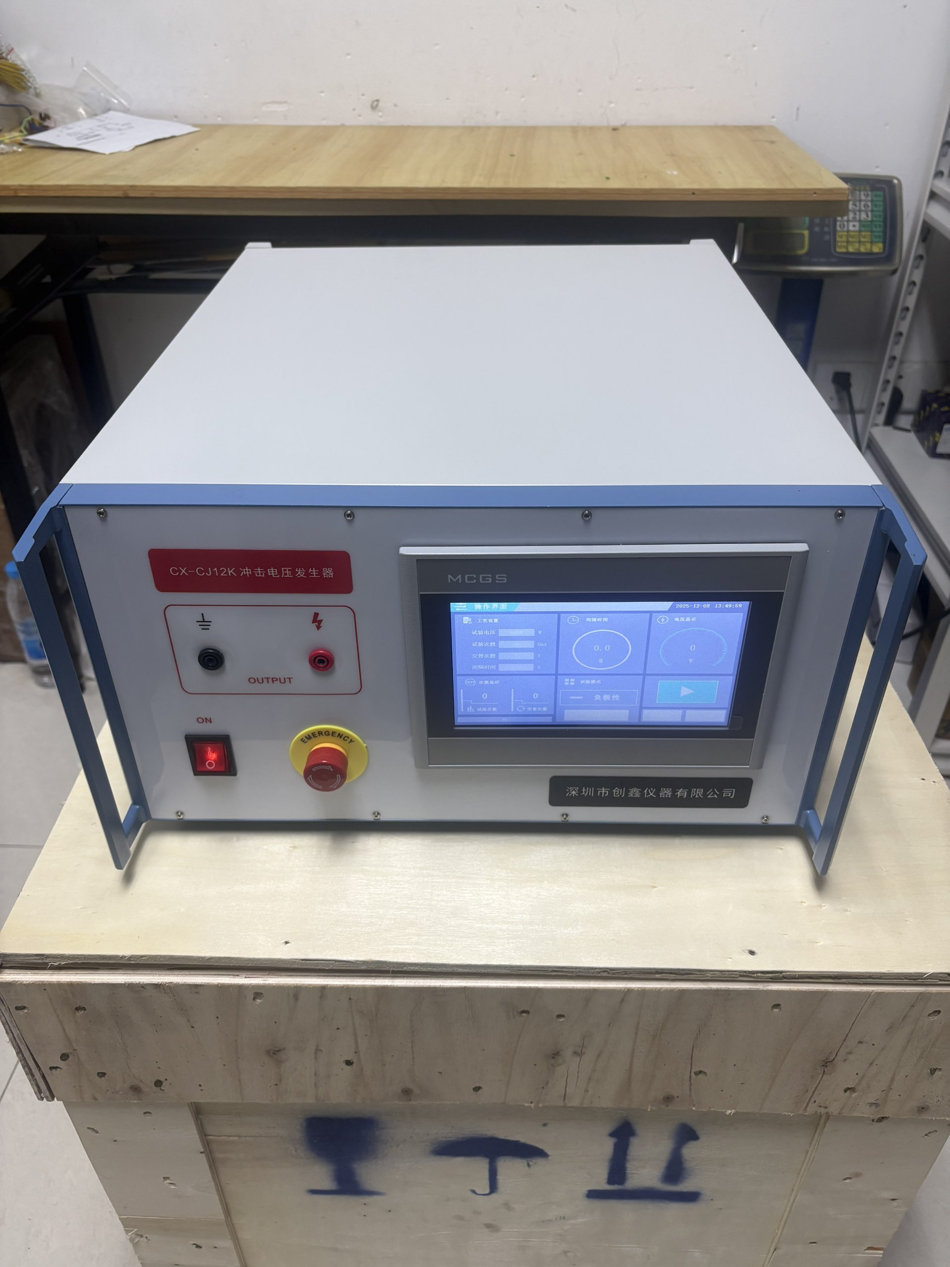 GB4706.1脈沖試驗發(fā)生器