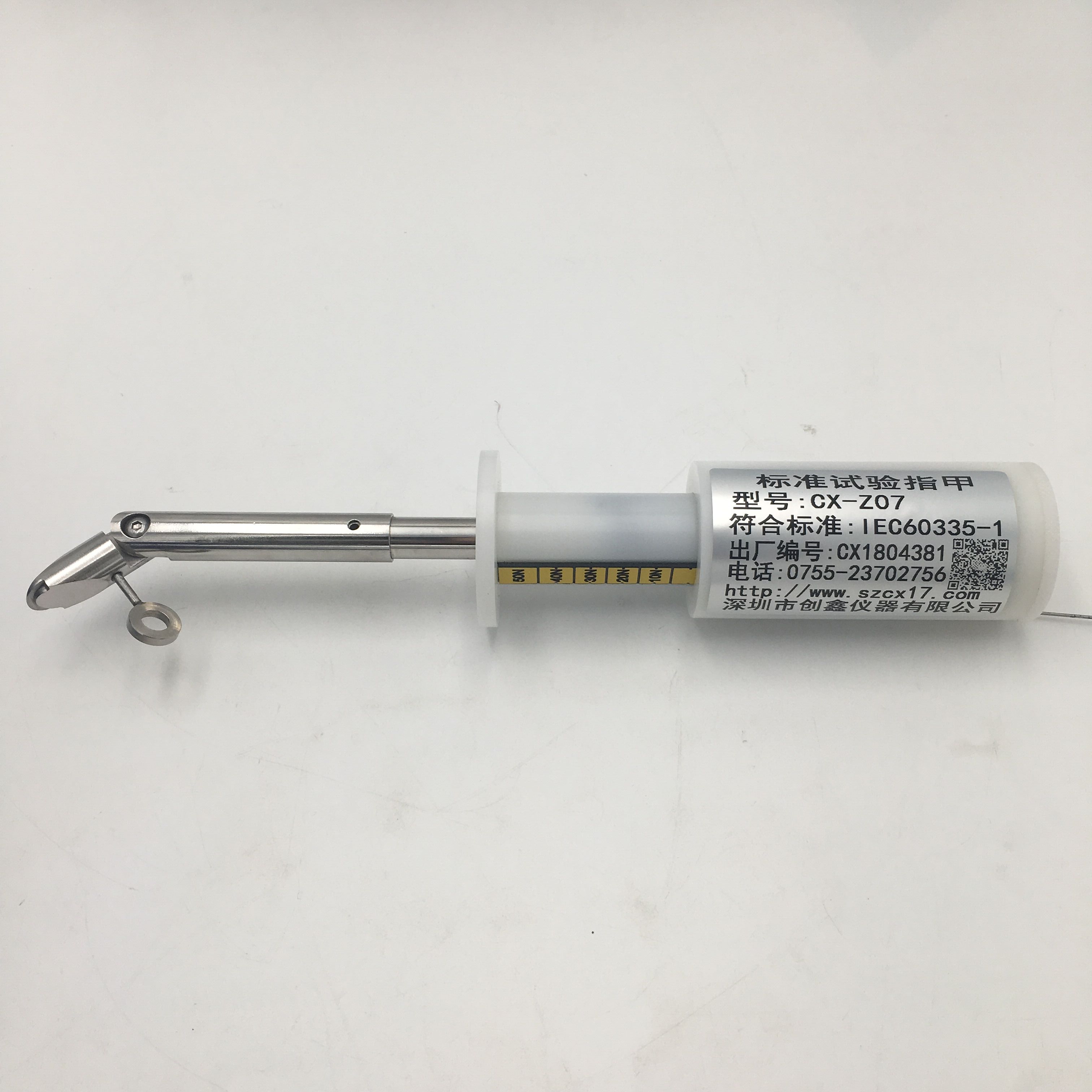 GB4706.1標準試驗指甲