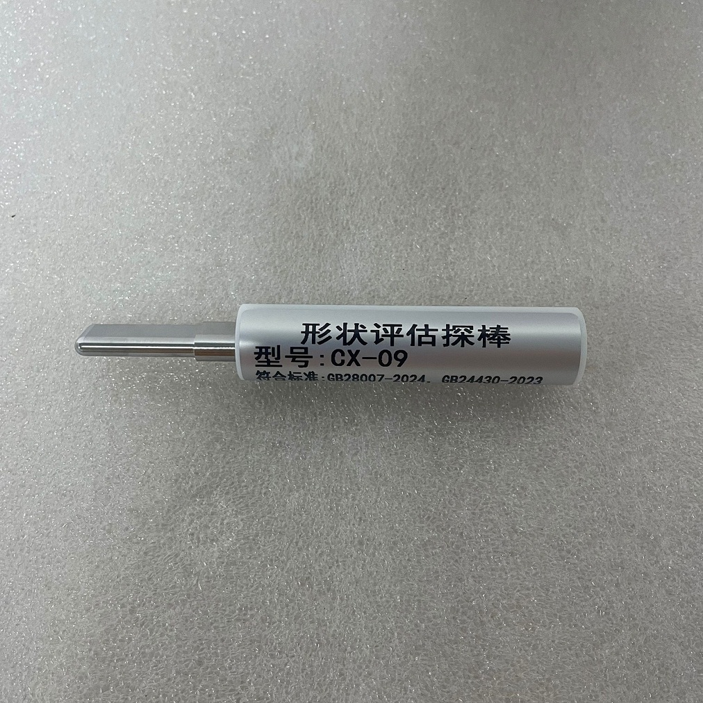 GB28007圖9 形狀評估探棒